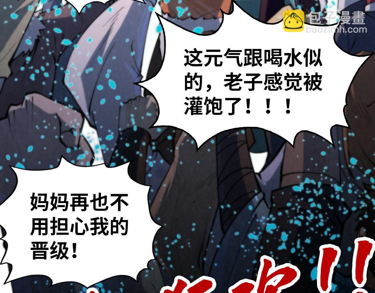 第232话 死碑144