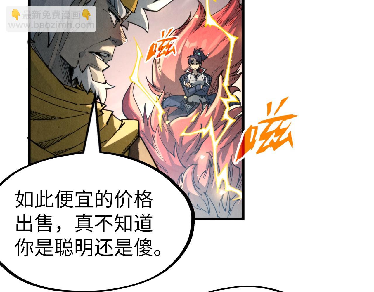 第232话 死碑19