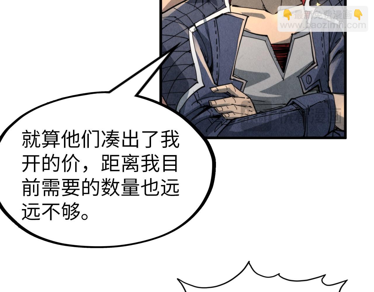 第232话 死碑21
