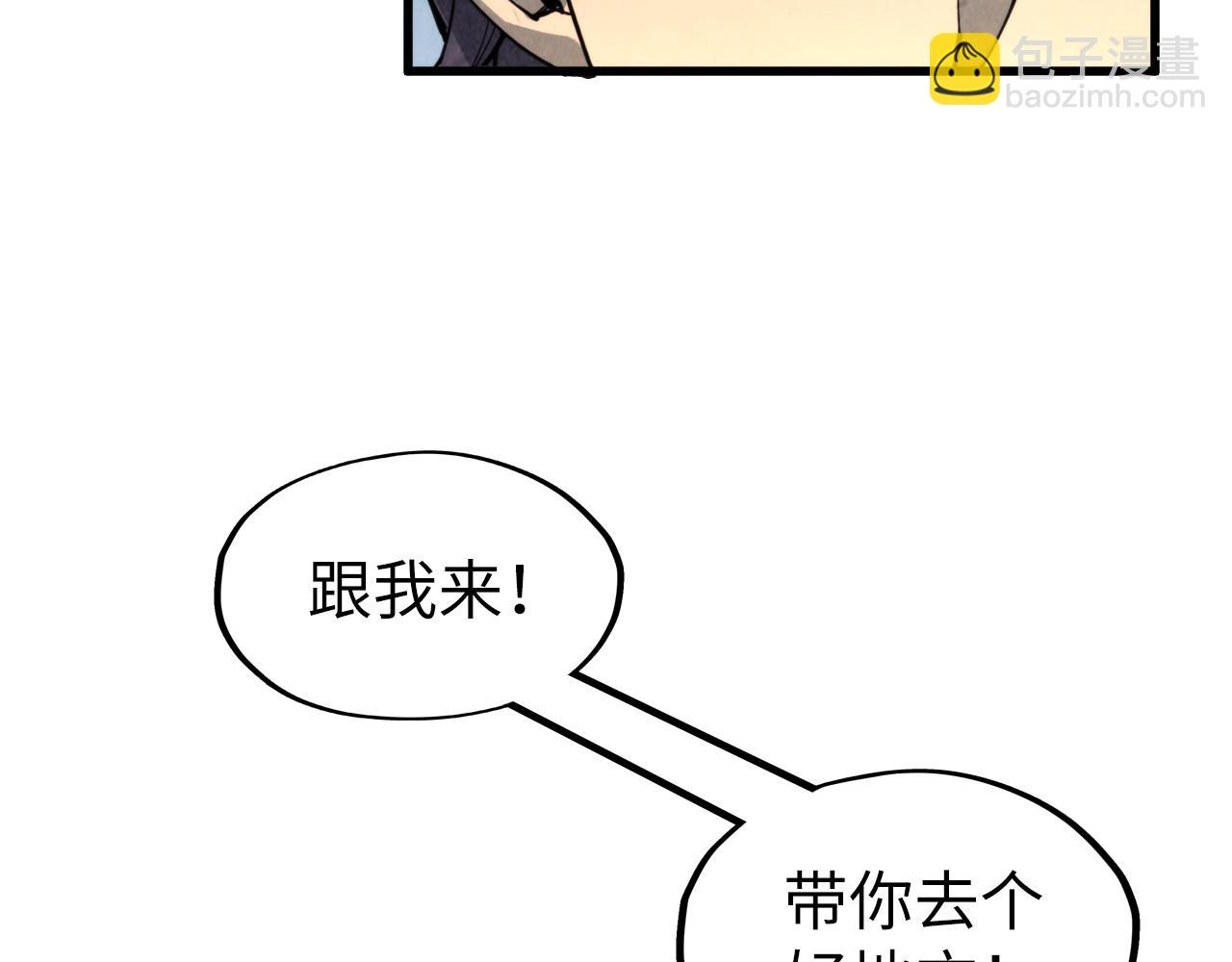 第232话 死碑24
