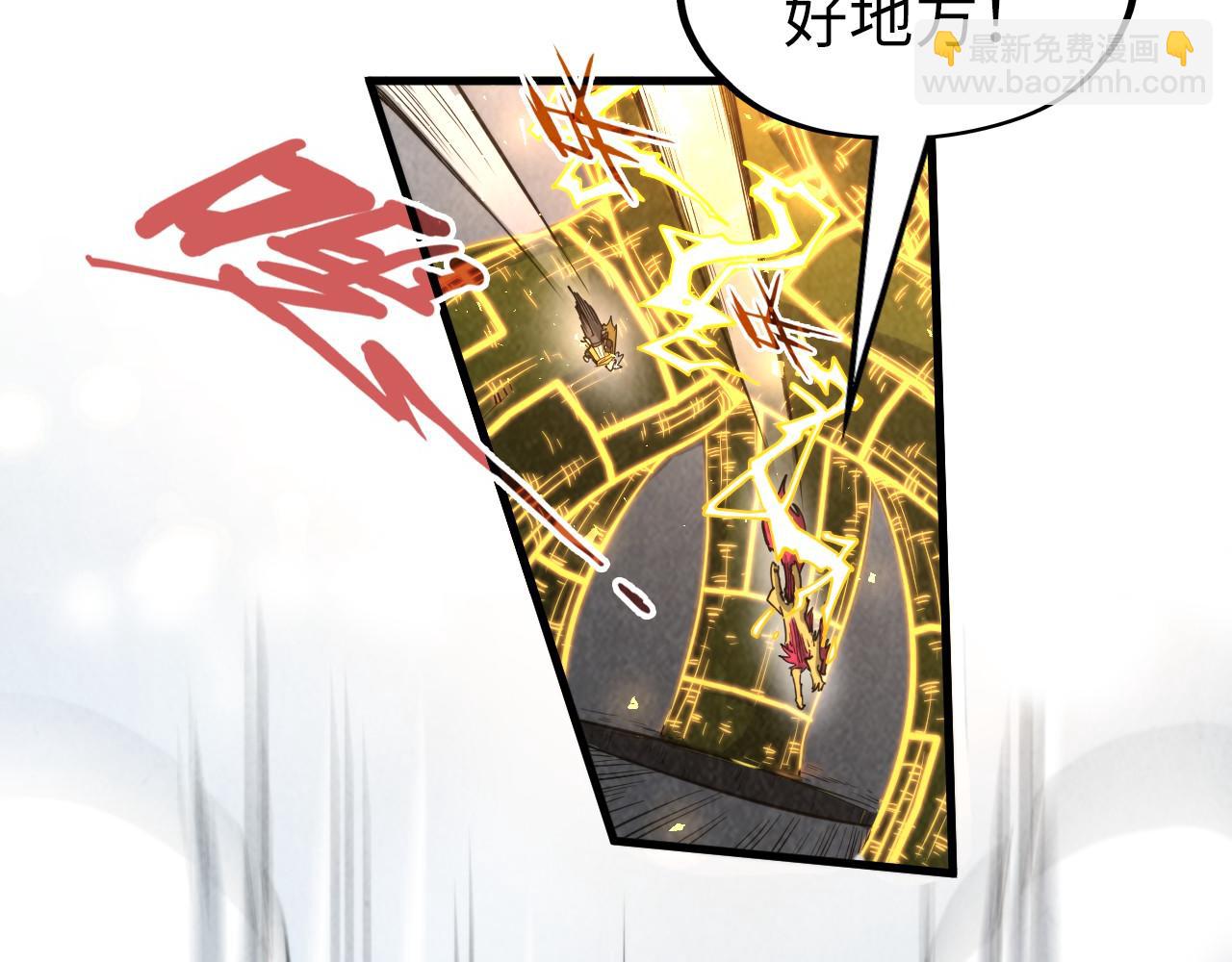 第232话 死碑25