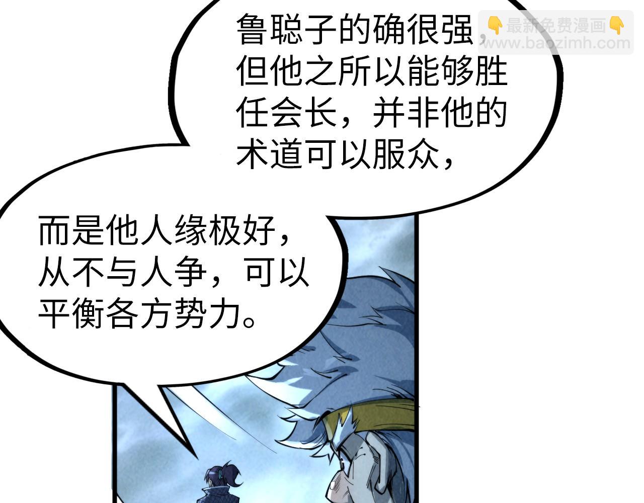 第232话 死碑35