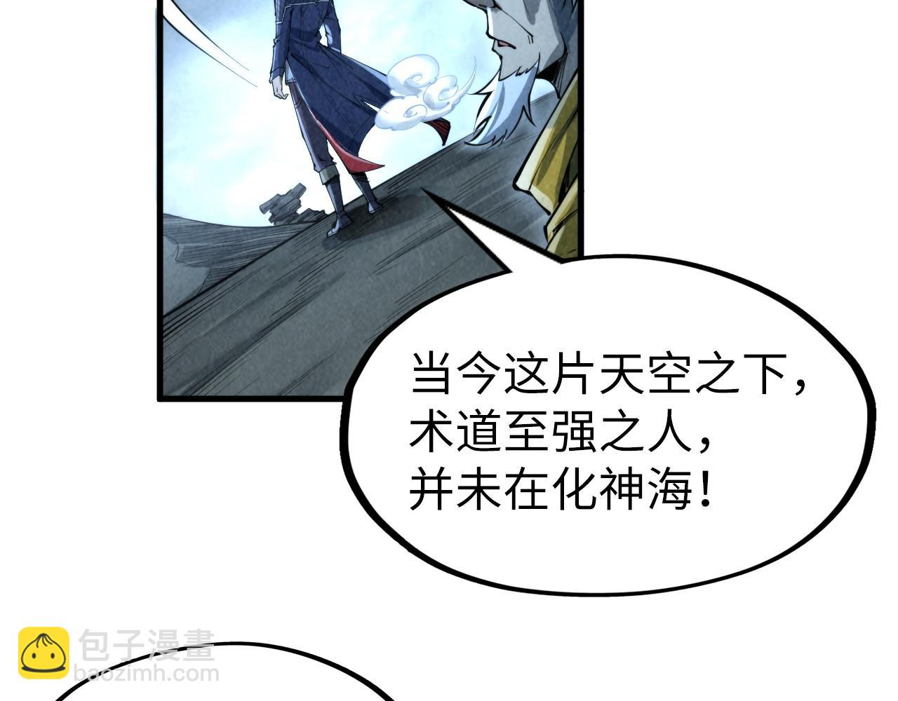第232话 死碑36