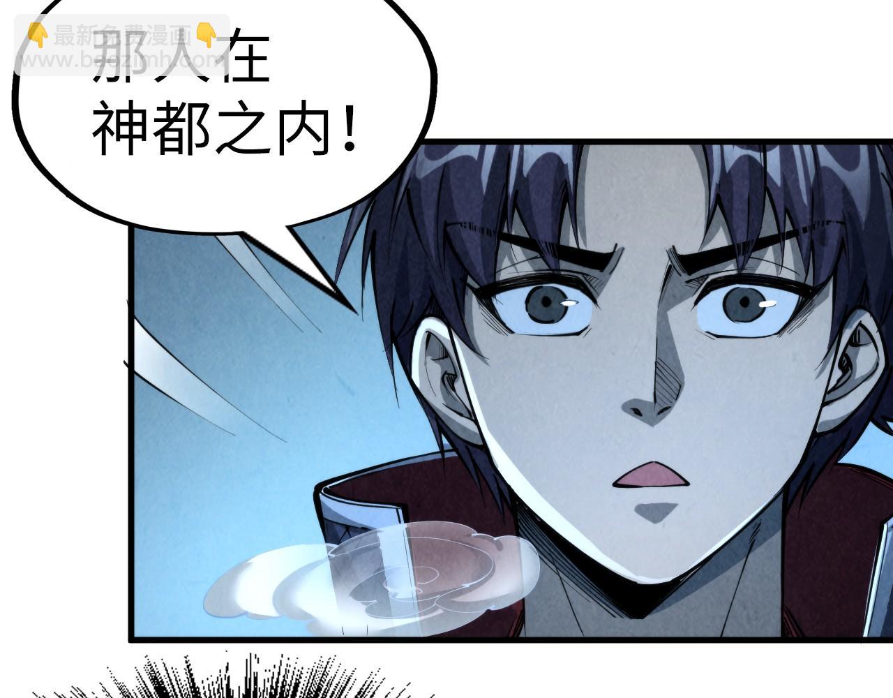 第232话 死碑37