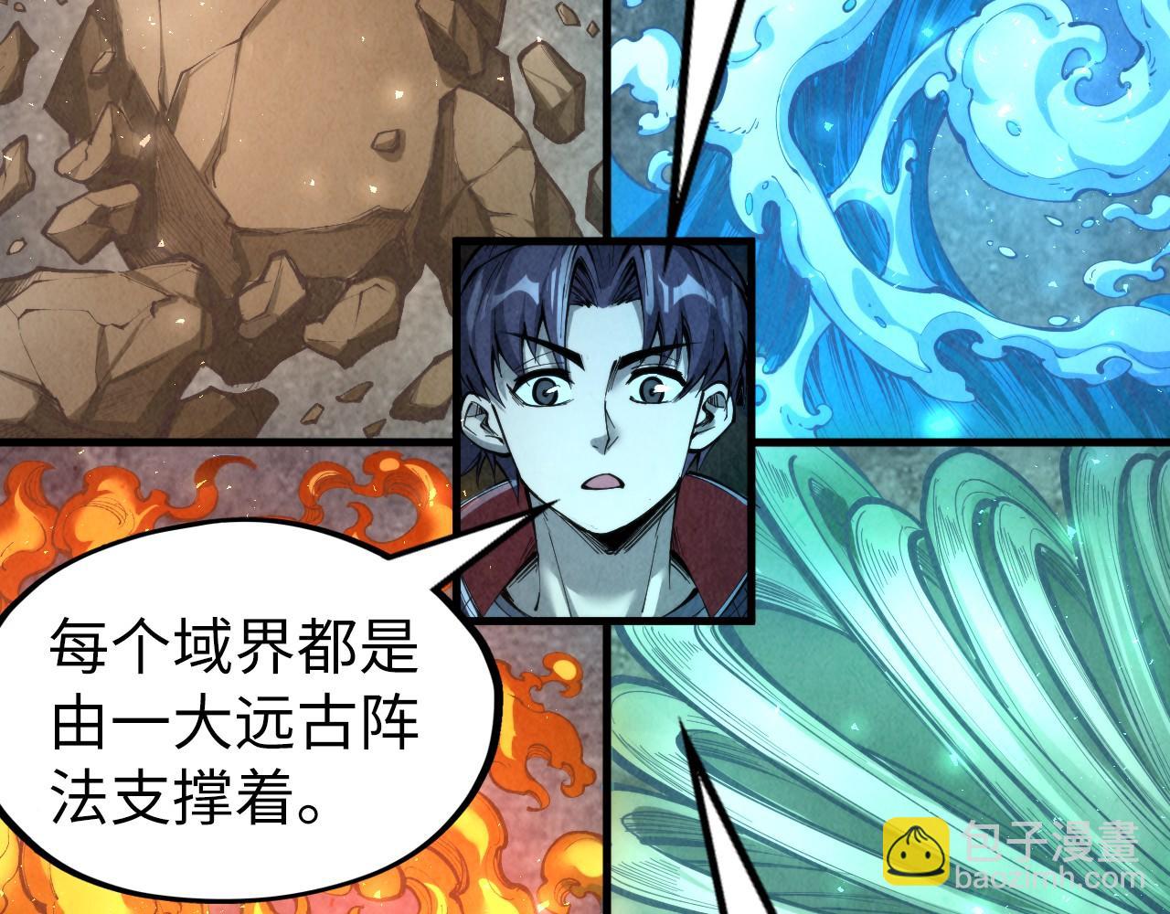 第232话 死碑66