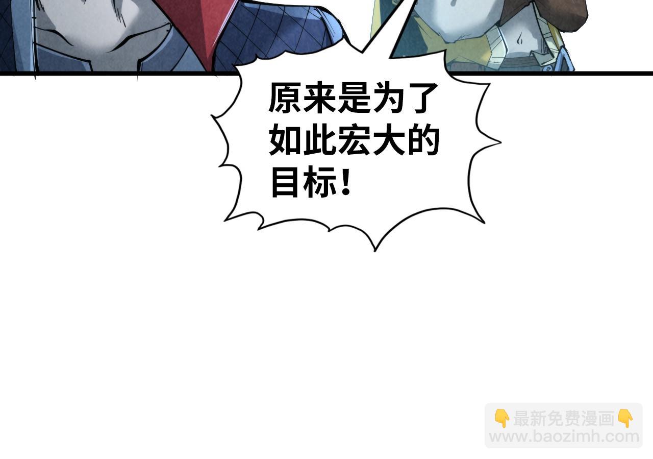 第232话 死碑69