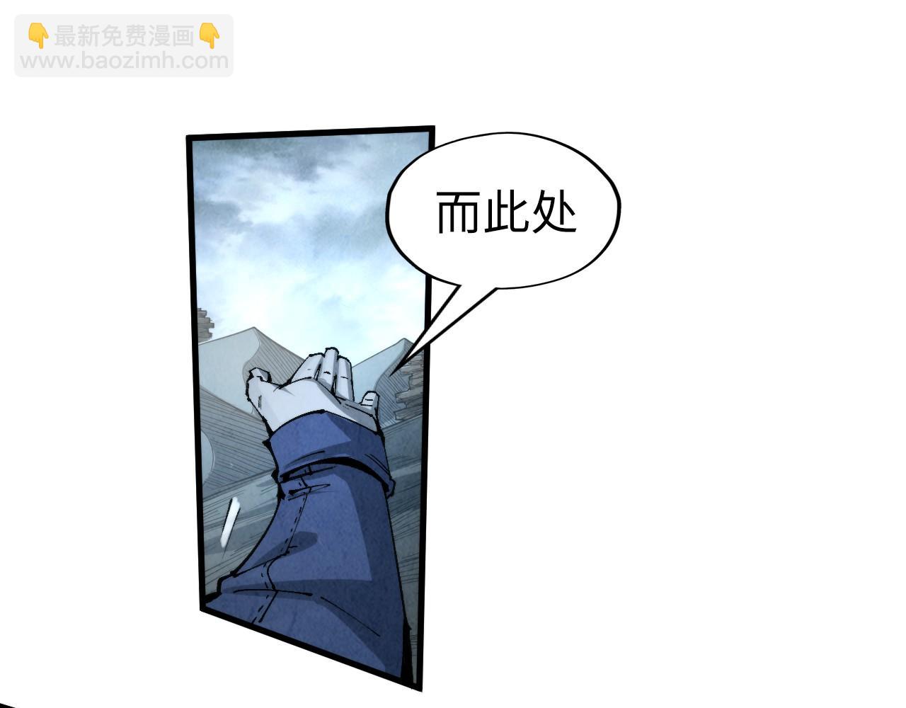第232话 死碑70