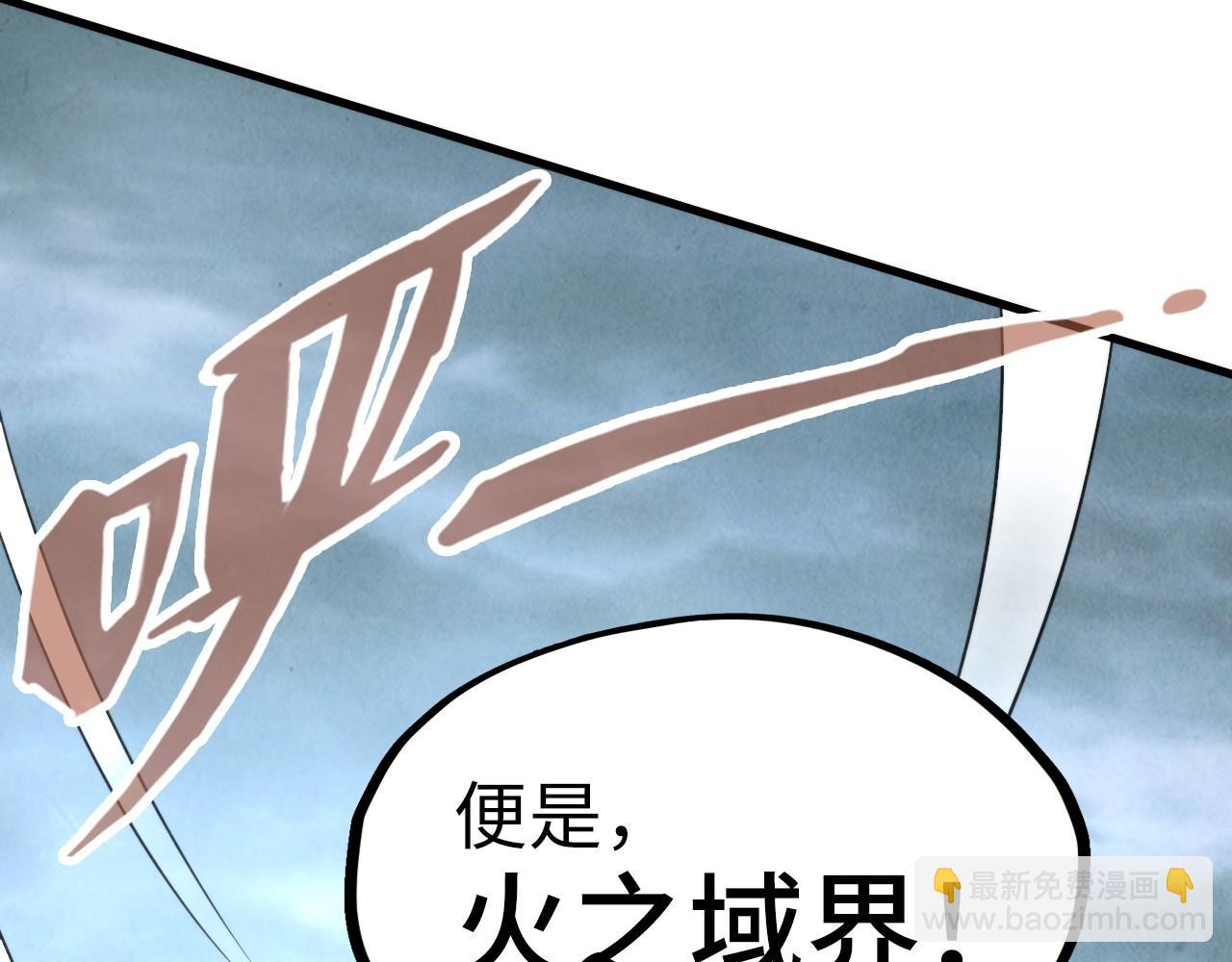 第232话 死碑71