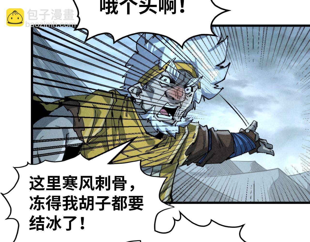 第232话 死碑74