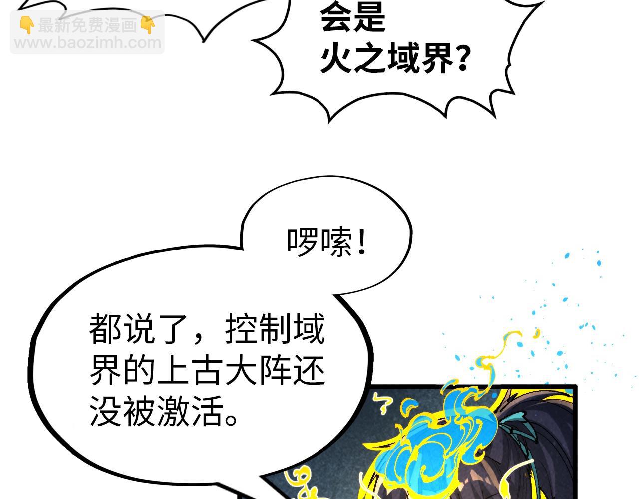 第232话 死碑75