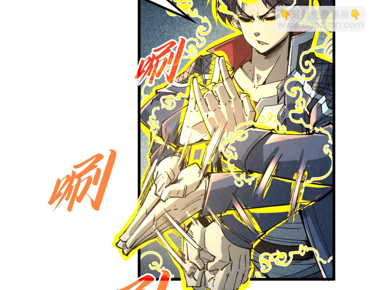 第232话 死碑76