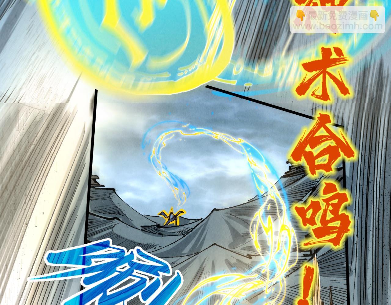 第232话 死碑79