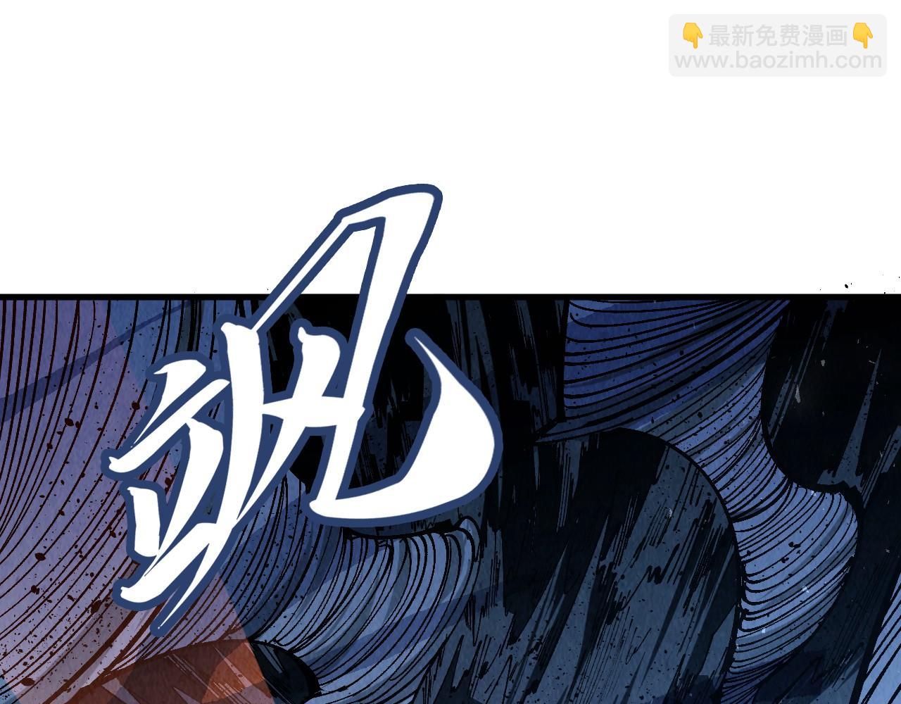 第232话 死碑86
