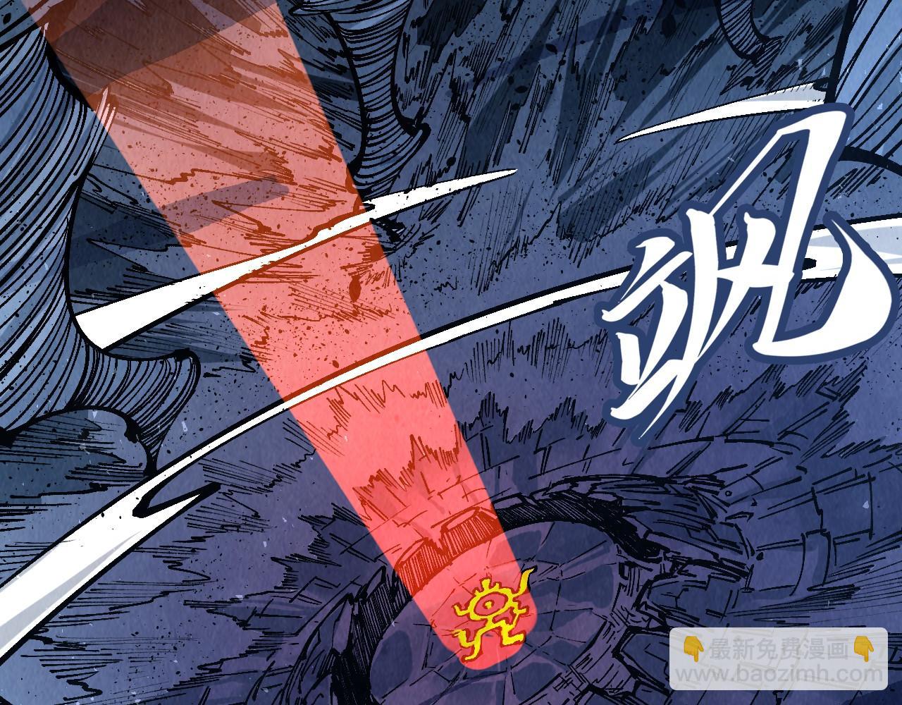 第232话 死碑87