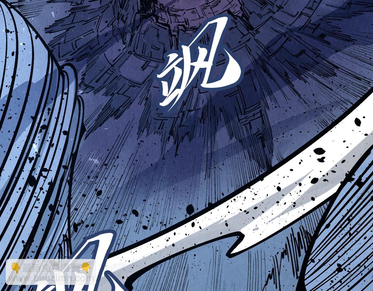 第232话 死碑88