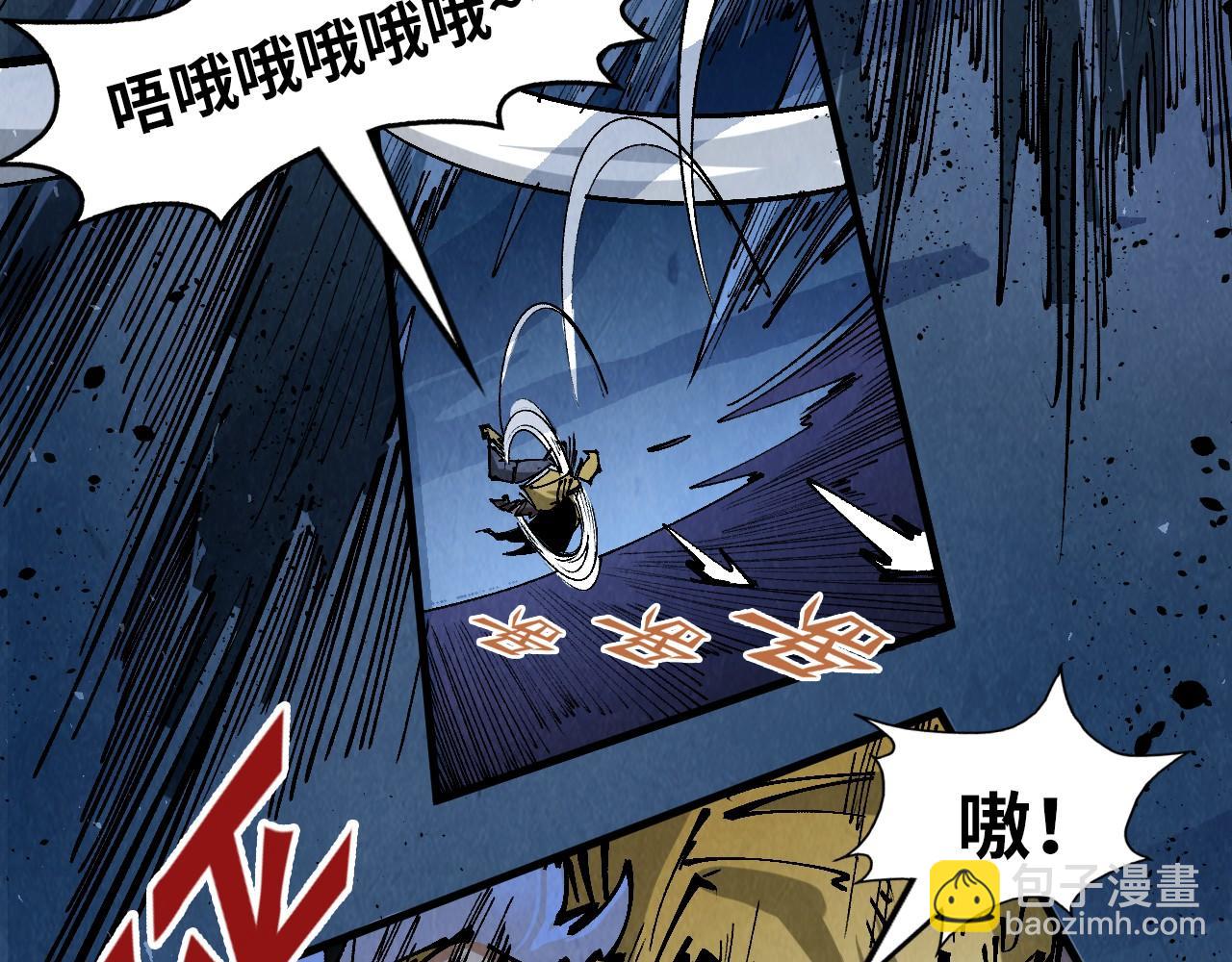 第232话 死碑90