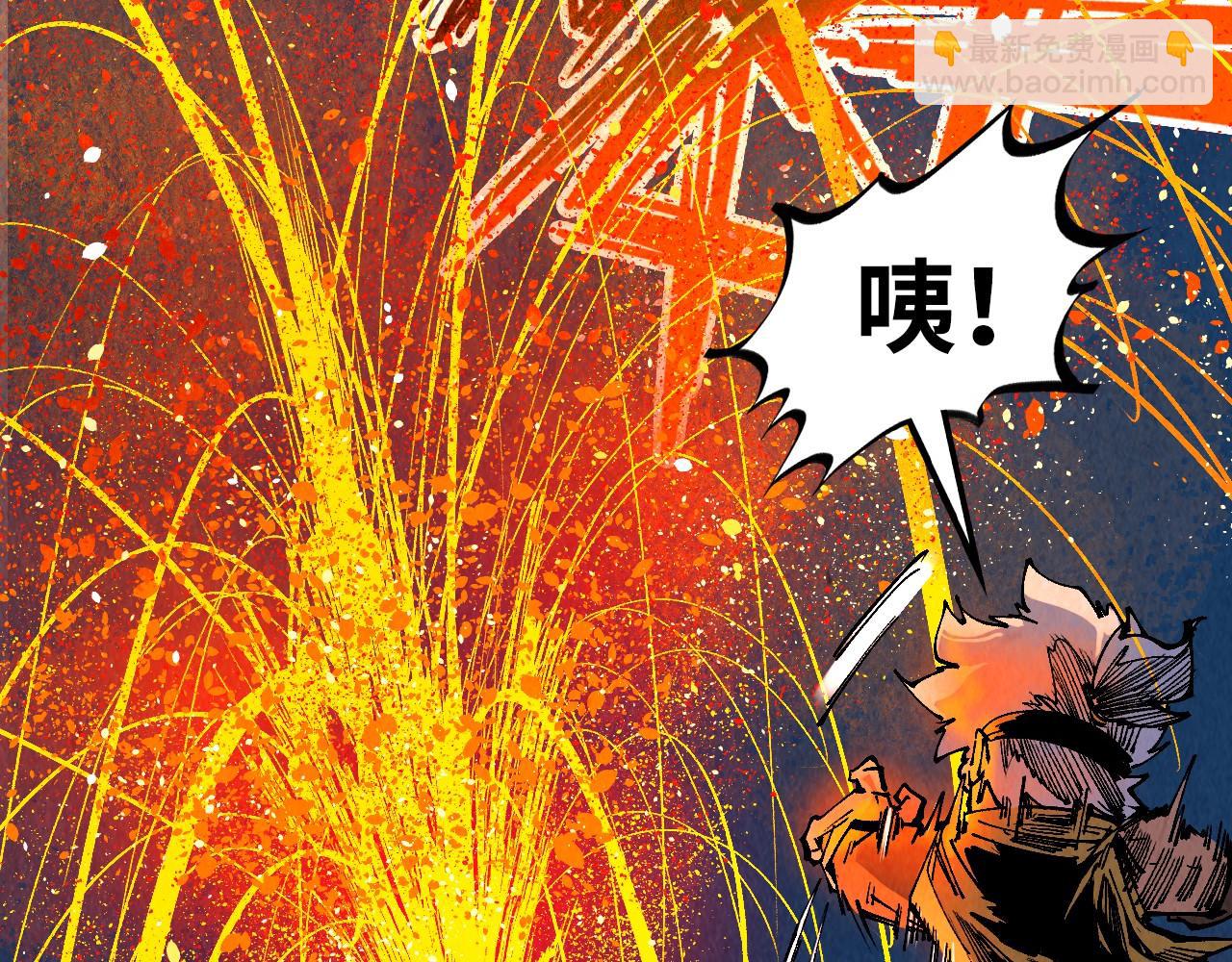 第232话 死碑93