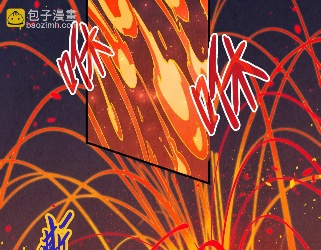 第232话 死碑97