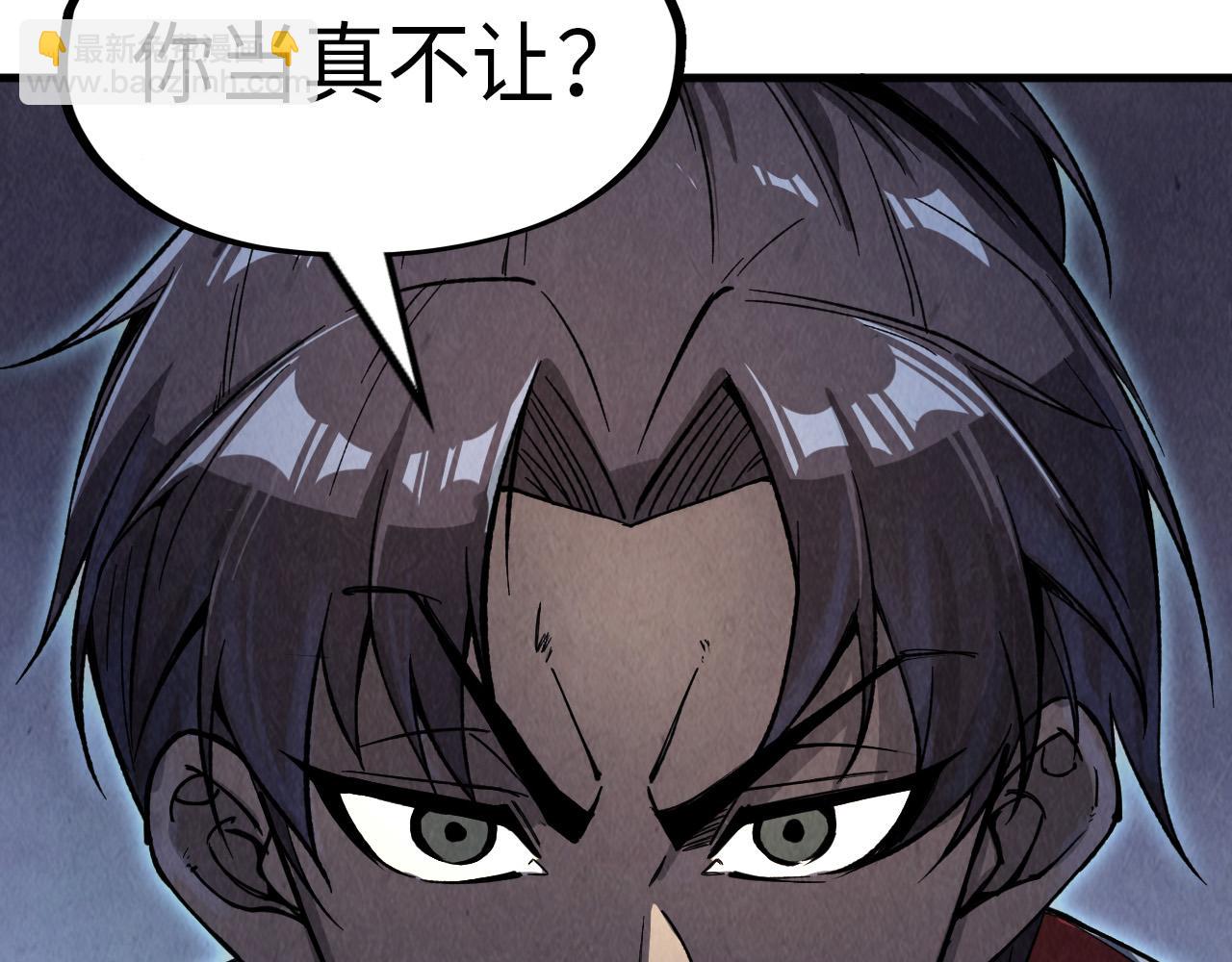 第233话 火之域界105