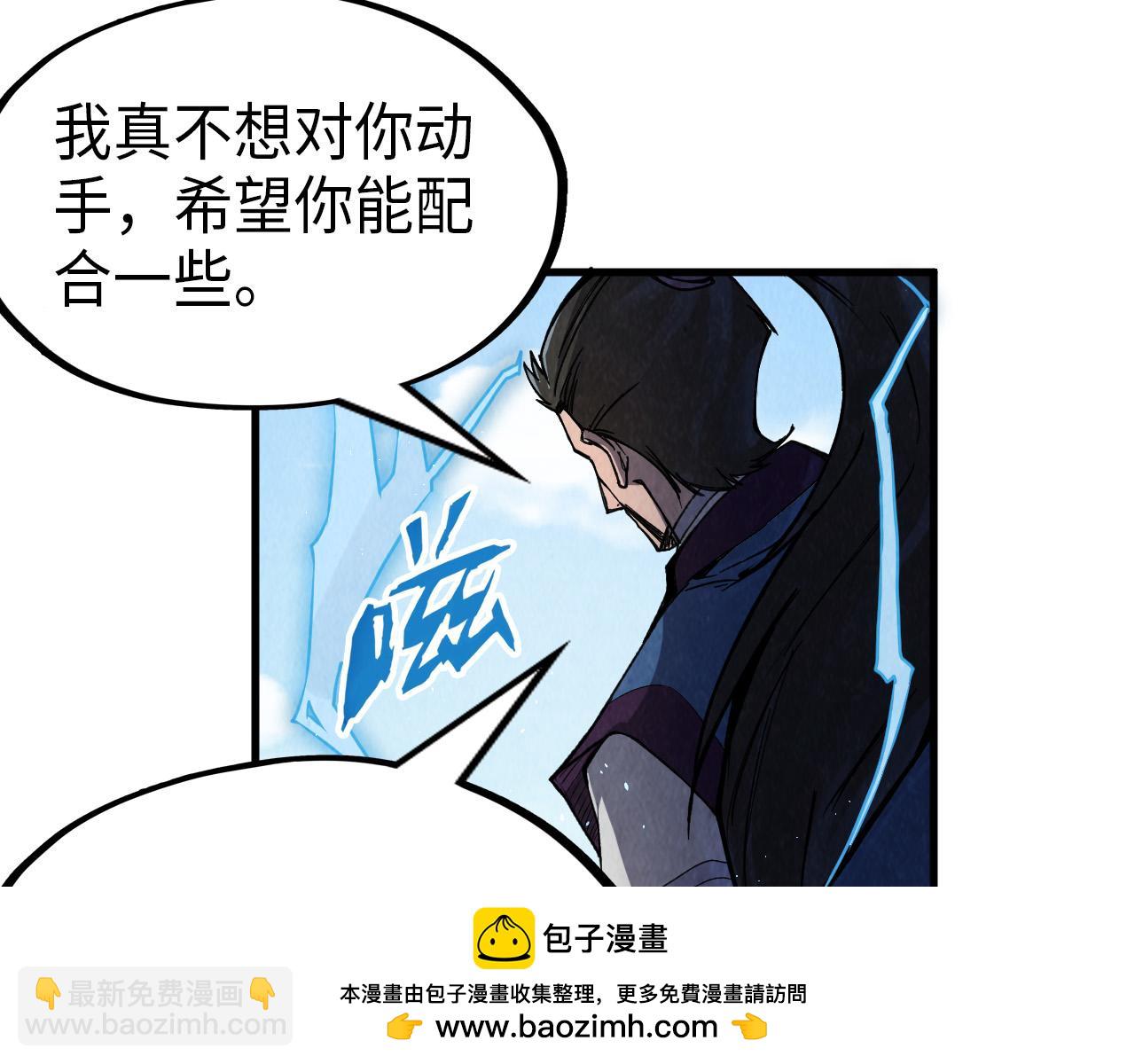 第233话 火之域界107