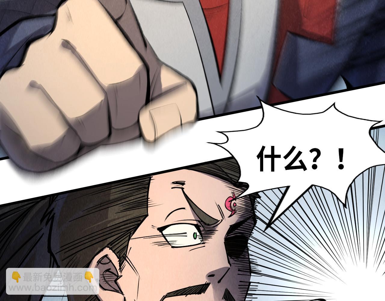 第233话 火之域界111