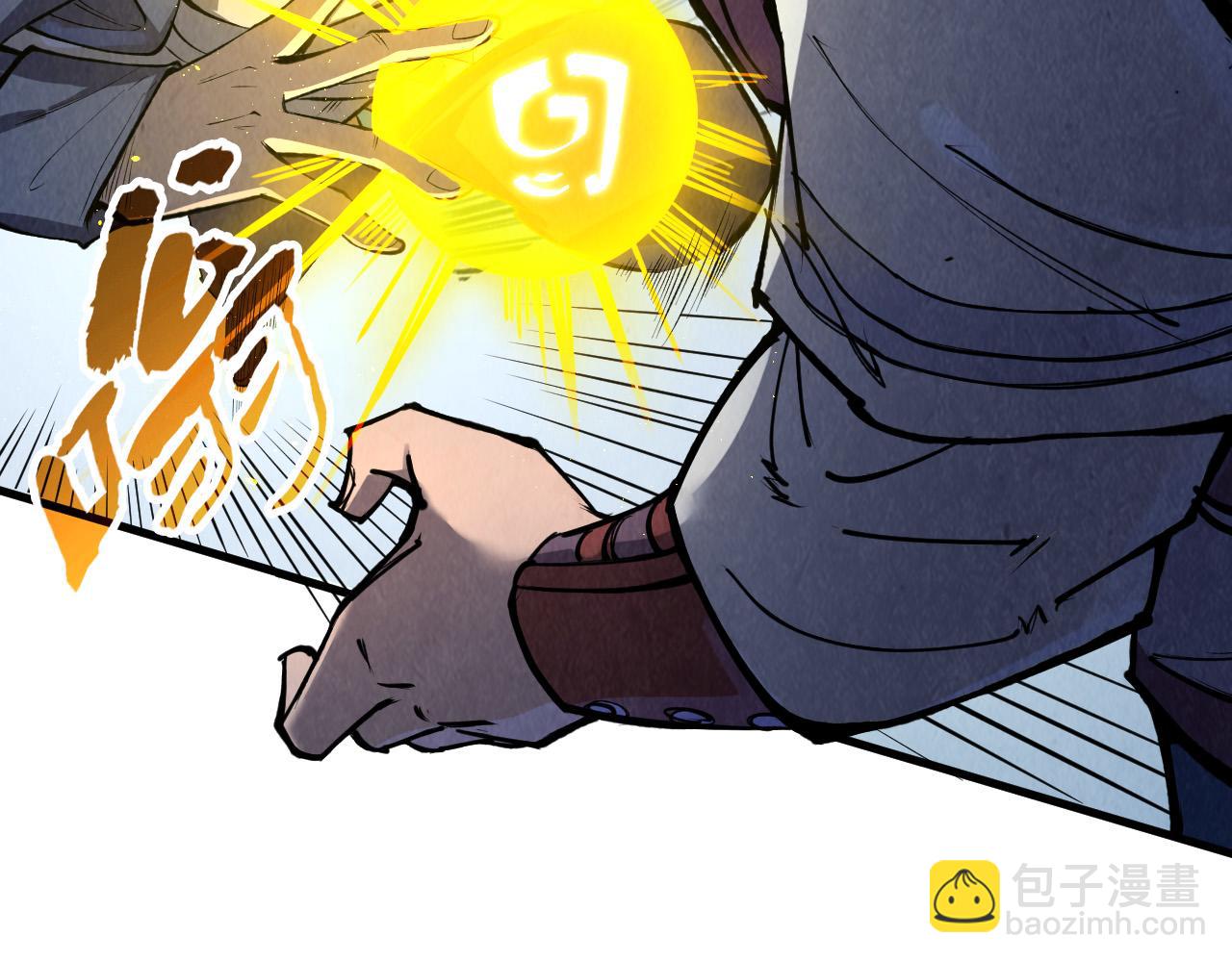 第233话 火之域界117