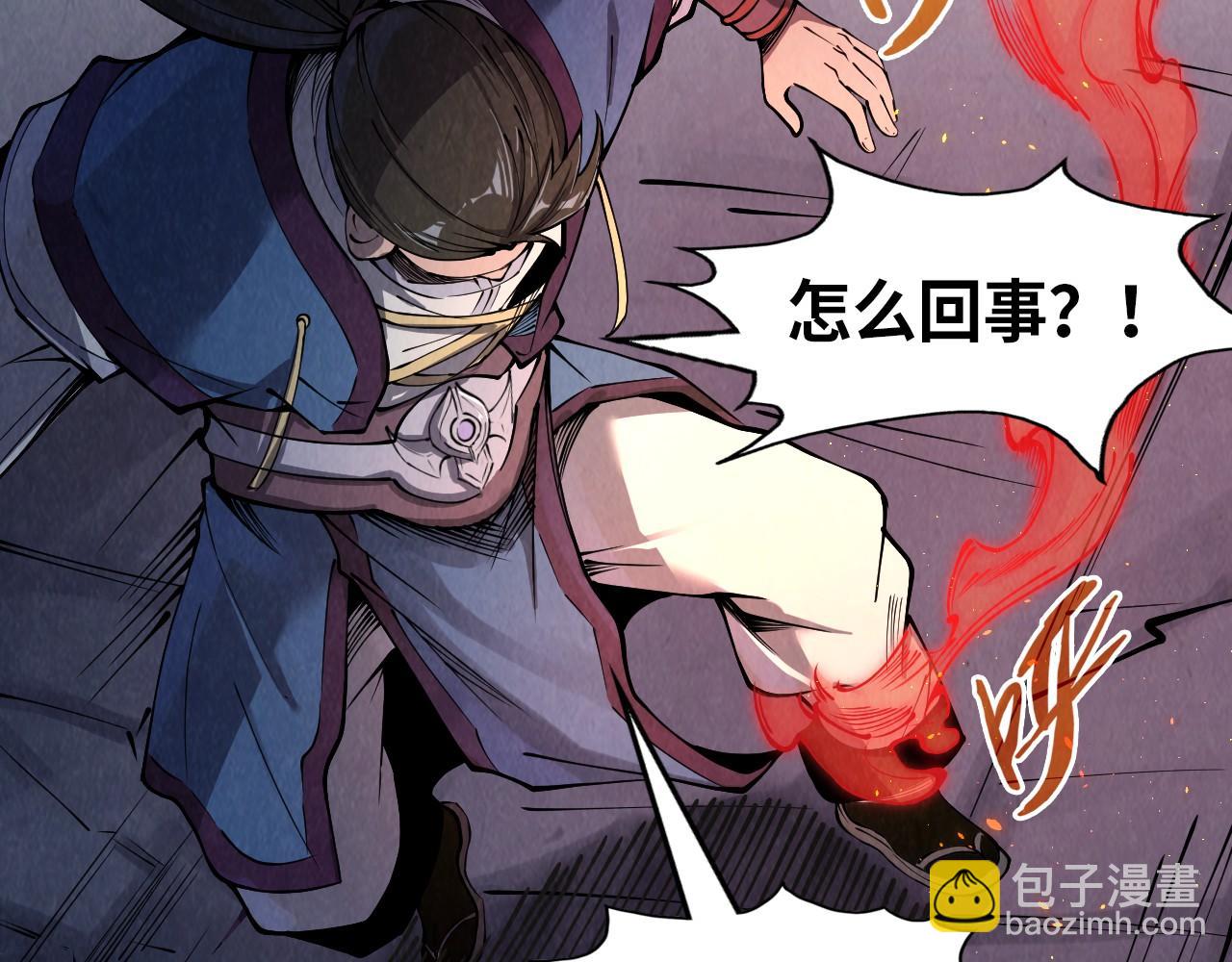 第233话 火之域界129