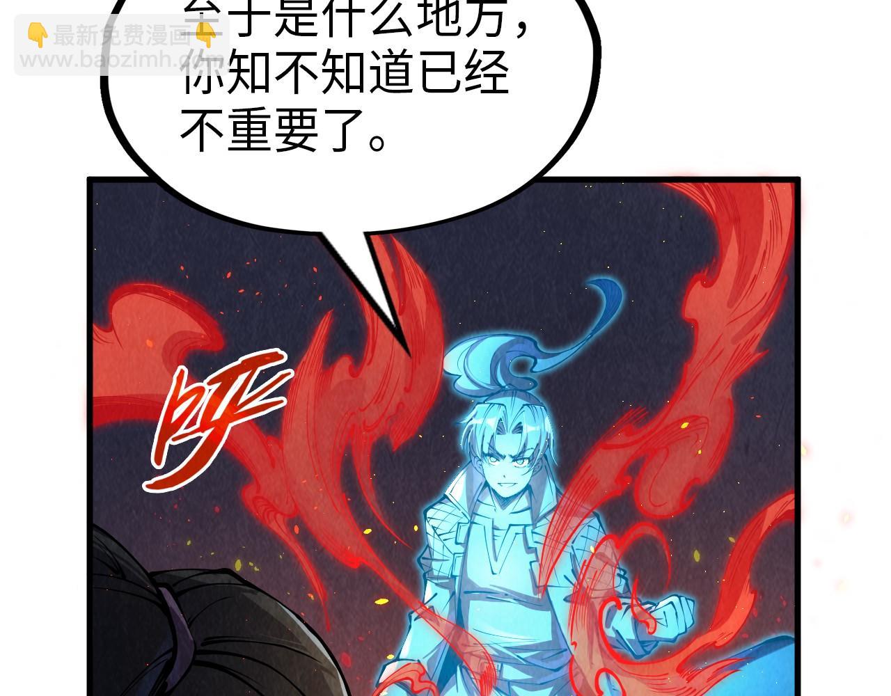 第233话 火之域界132