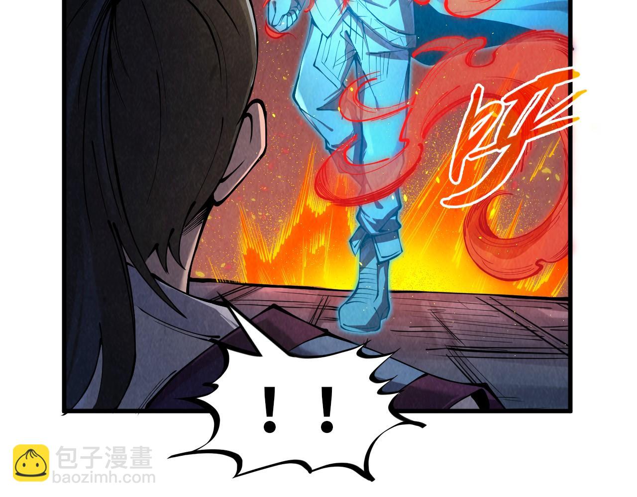 第233话 火之域界133