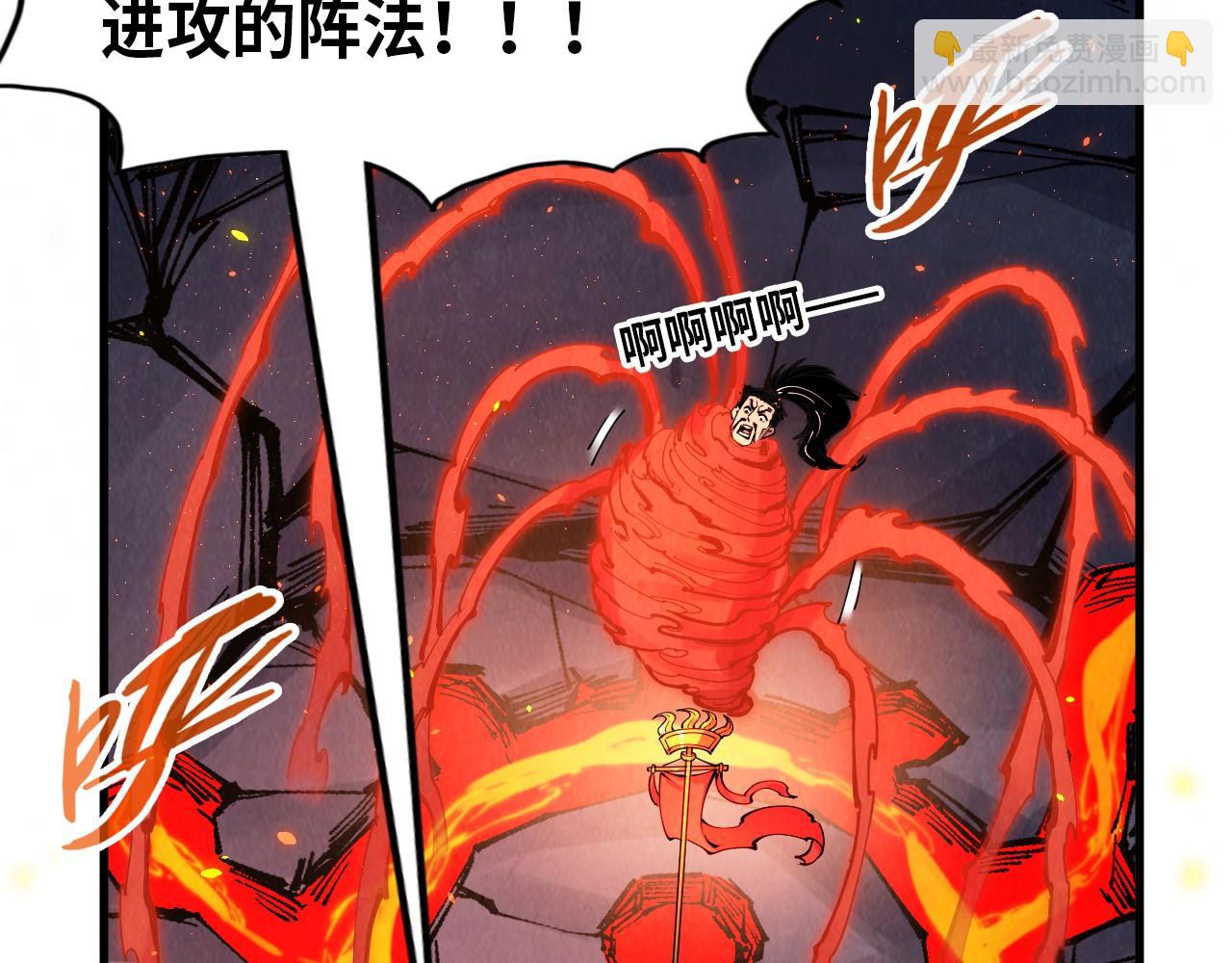 第233话 火之域界141