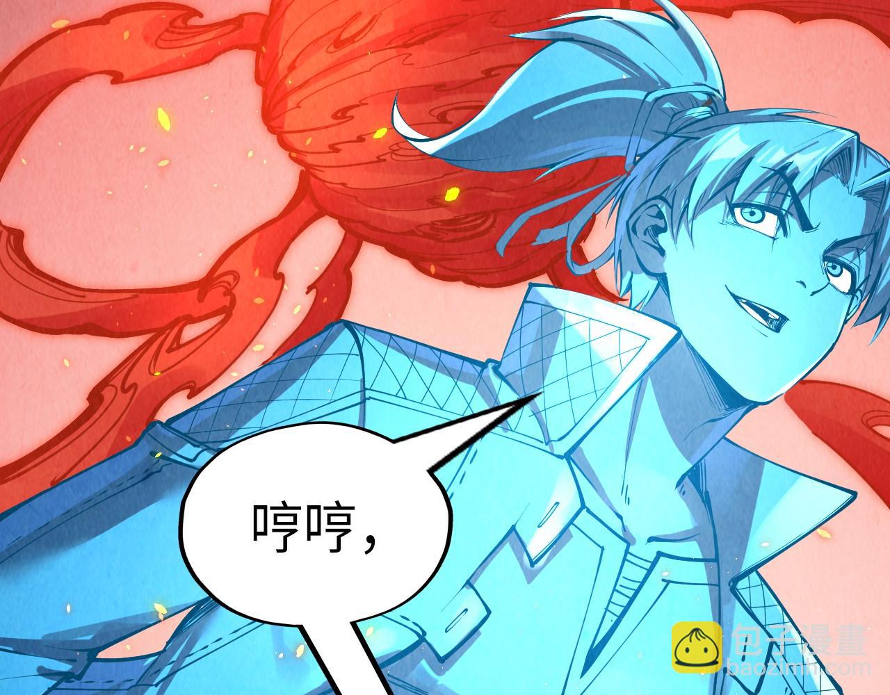 第233话 火之域界146