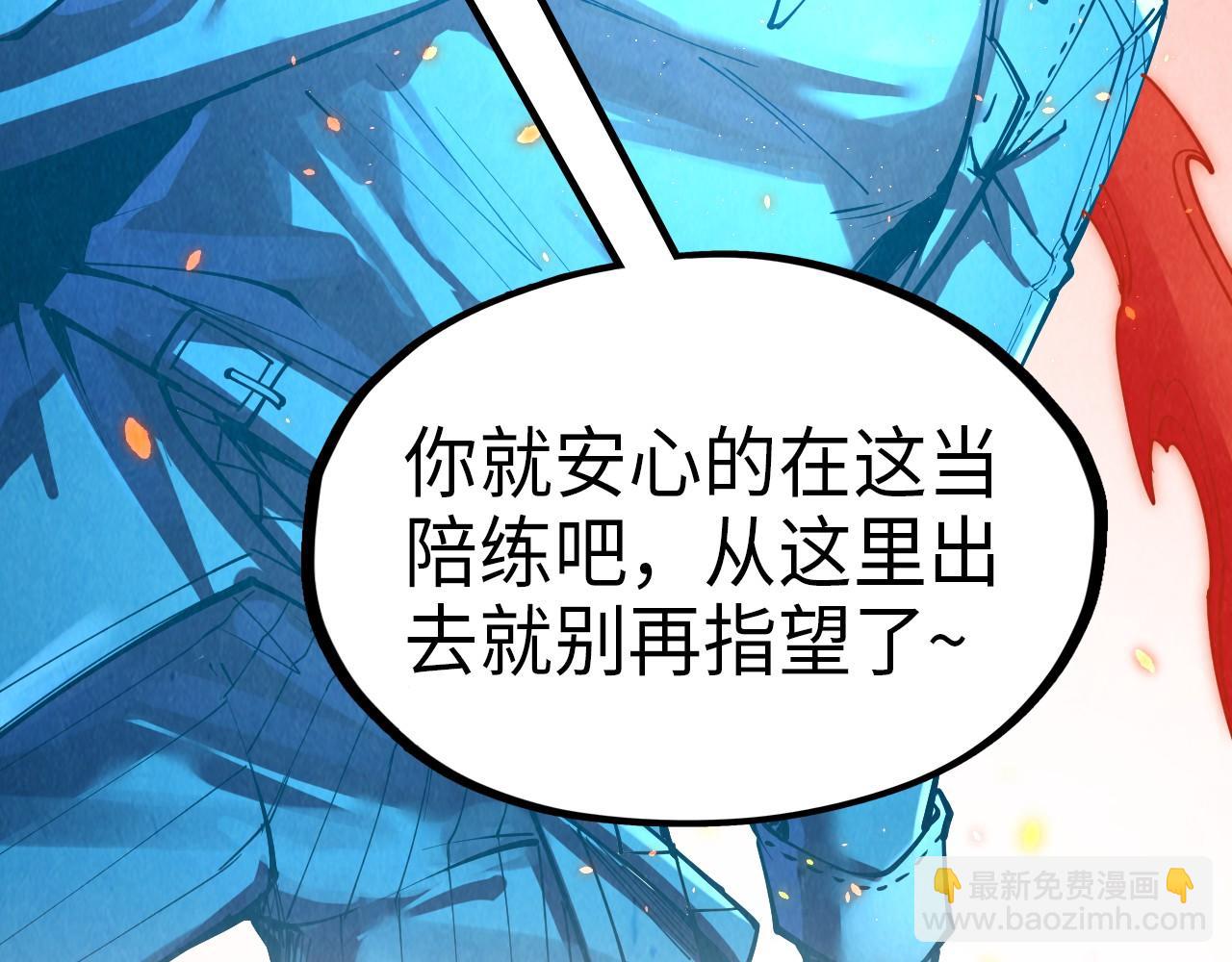 第233话 火之域界147