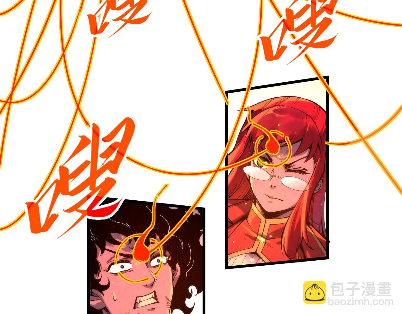 第233话 火之域界20