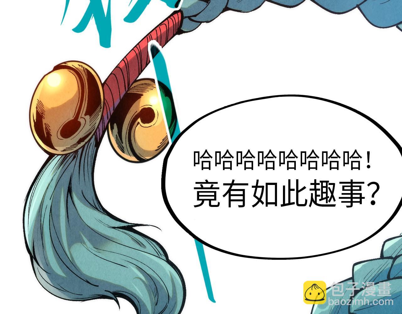 第233话 火之域界45