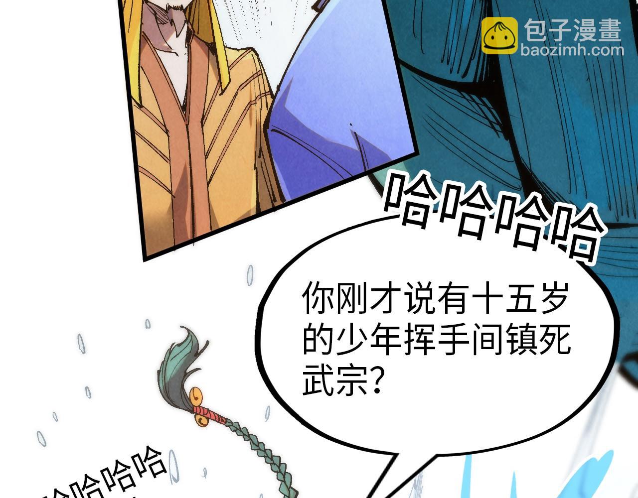 第233话 火之域界47