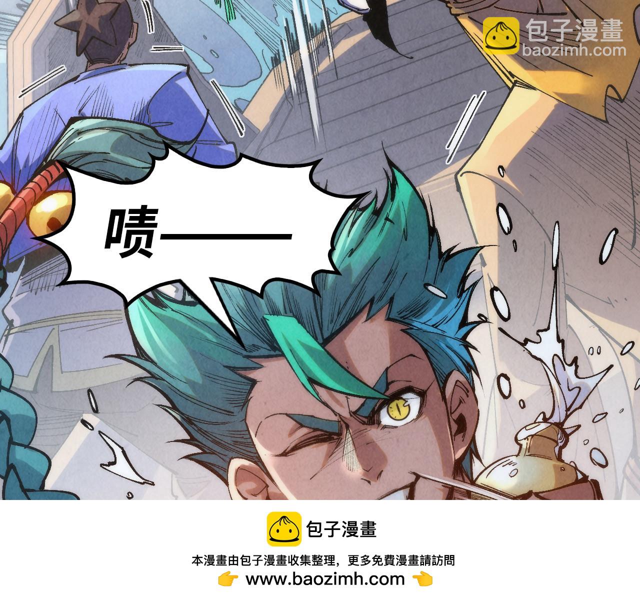 第233话 火之域界53