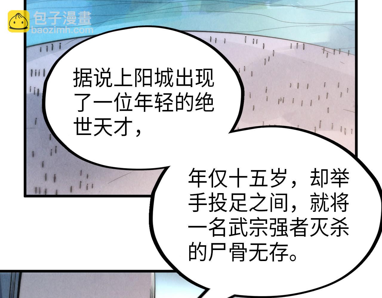 第233话 火之域界61
