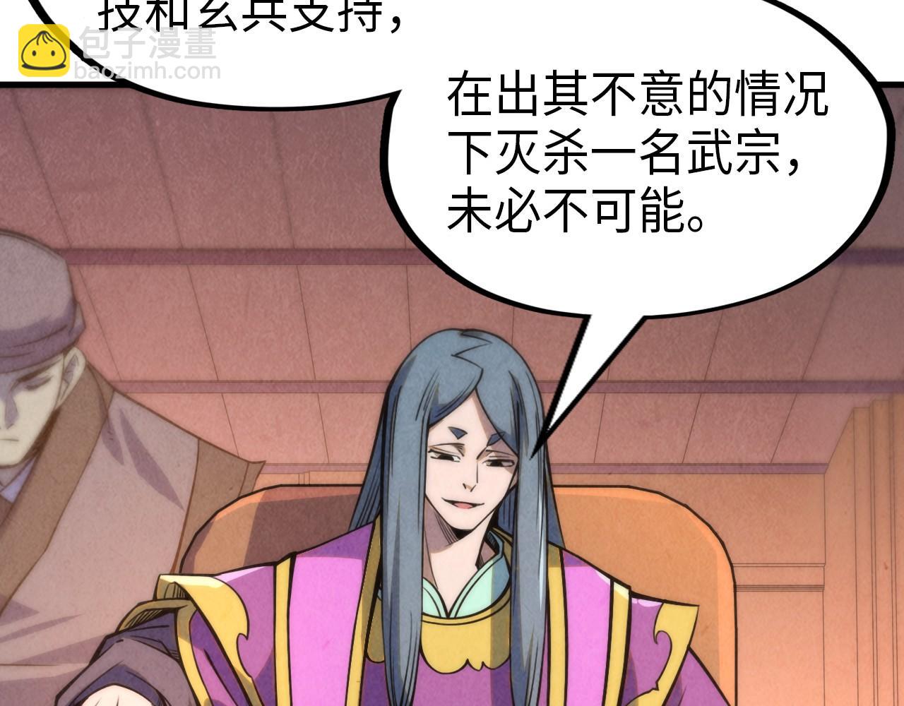 第233话 火之域界65