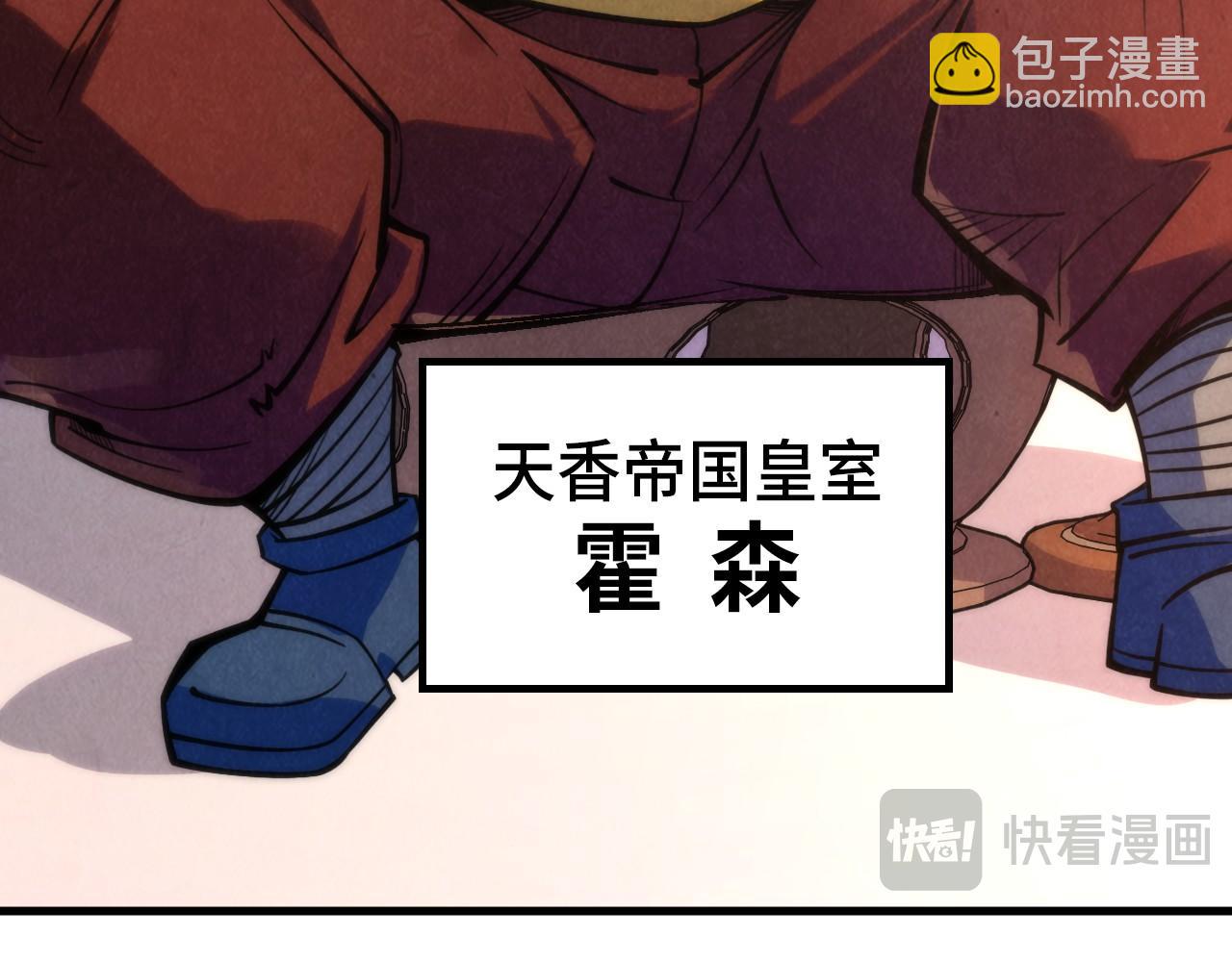 第233话 火之域界69