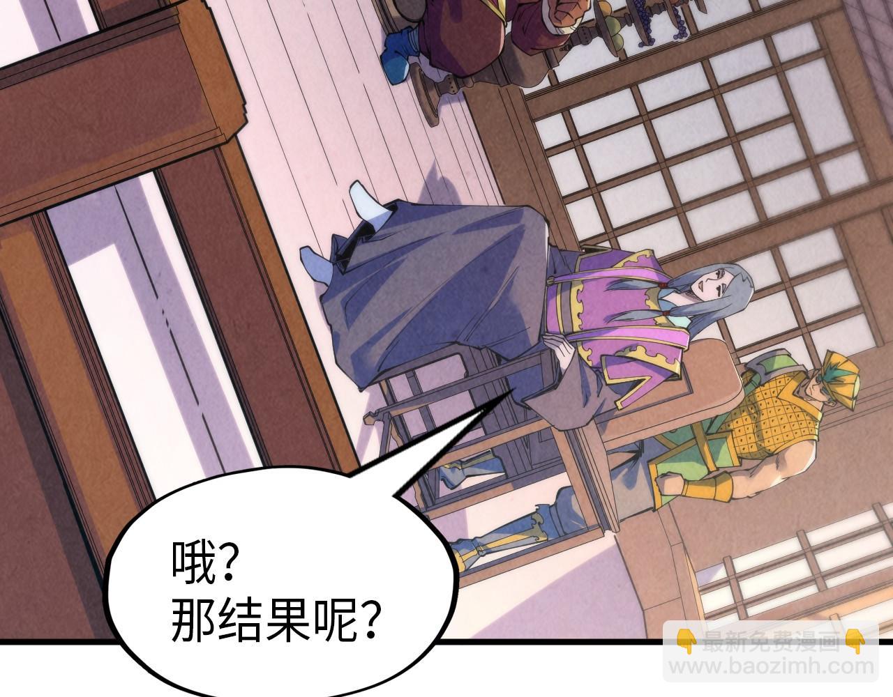 第233话 火之域界74