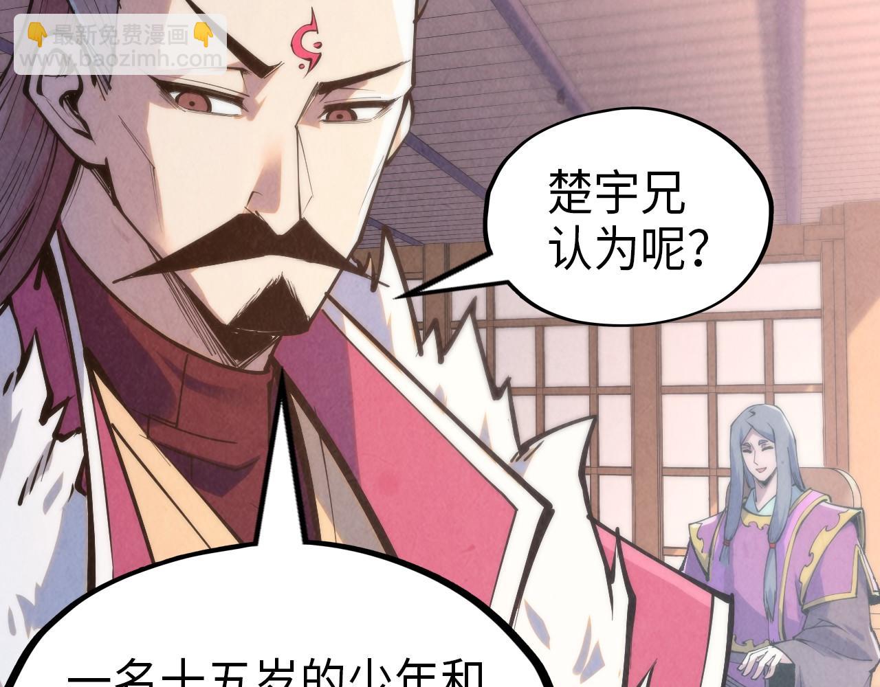 第233话 火之域界76
