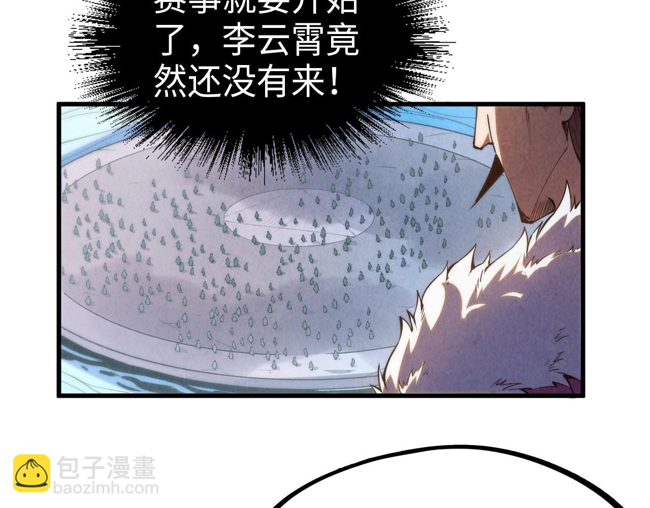第233话 火之域界78