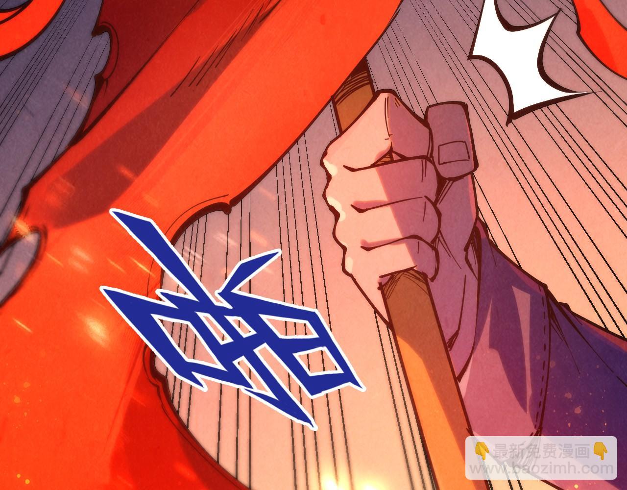 第233话 火之域界8