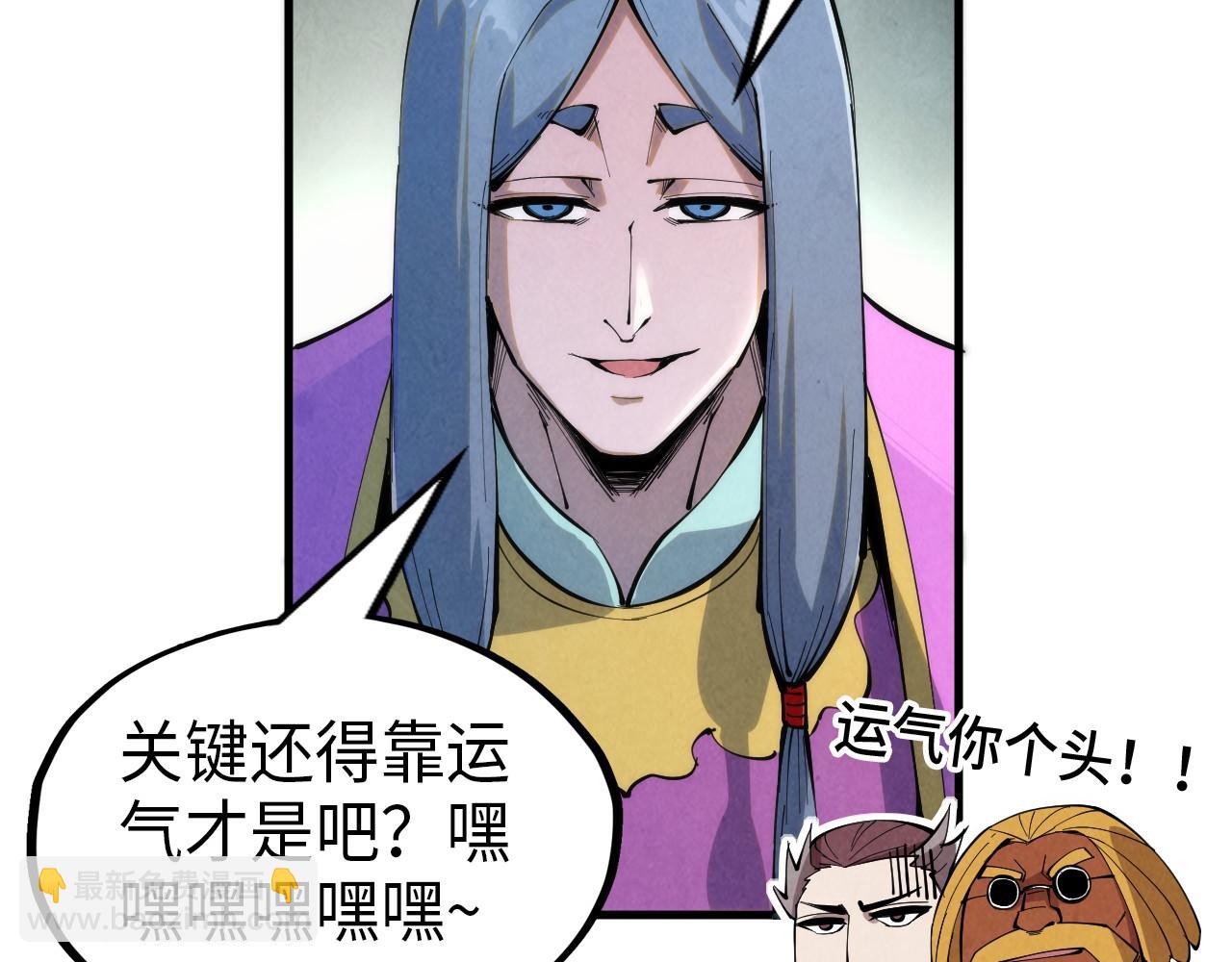 第233话 火之域界86