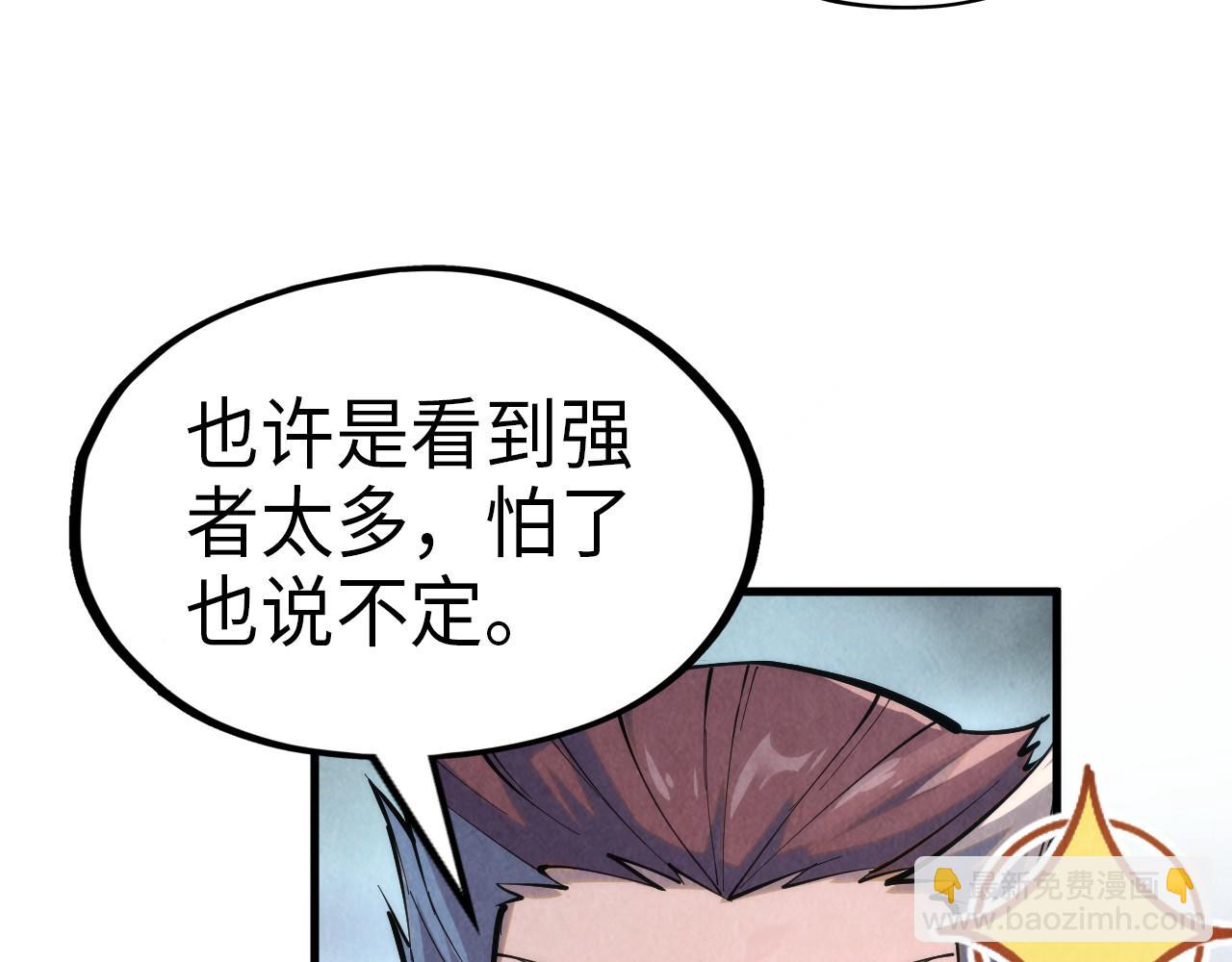 第233话 火之域界89