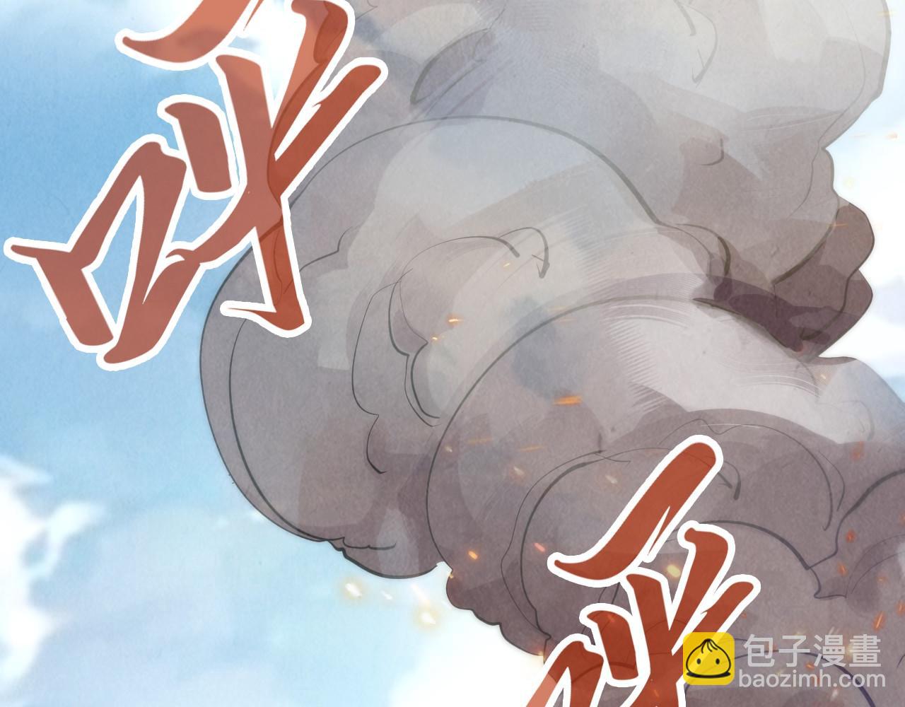 第233话 火之域界92