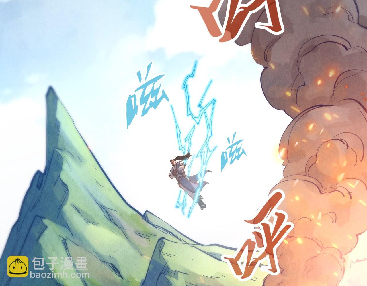 第233话 火之域界93