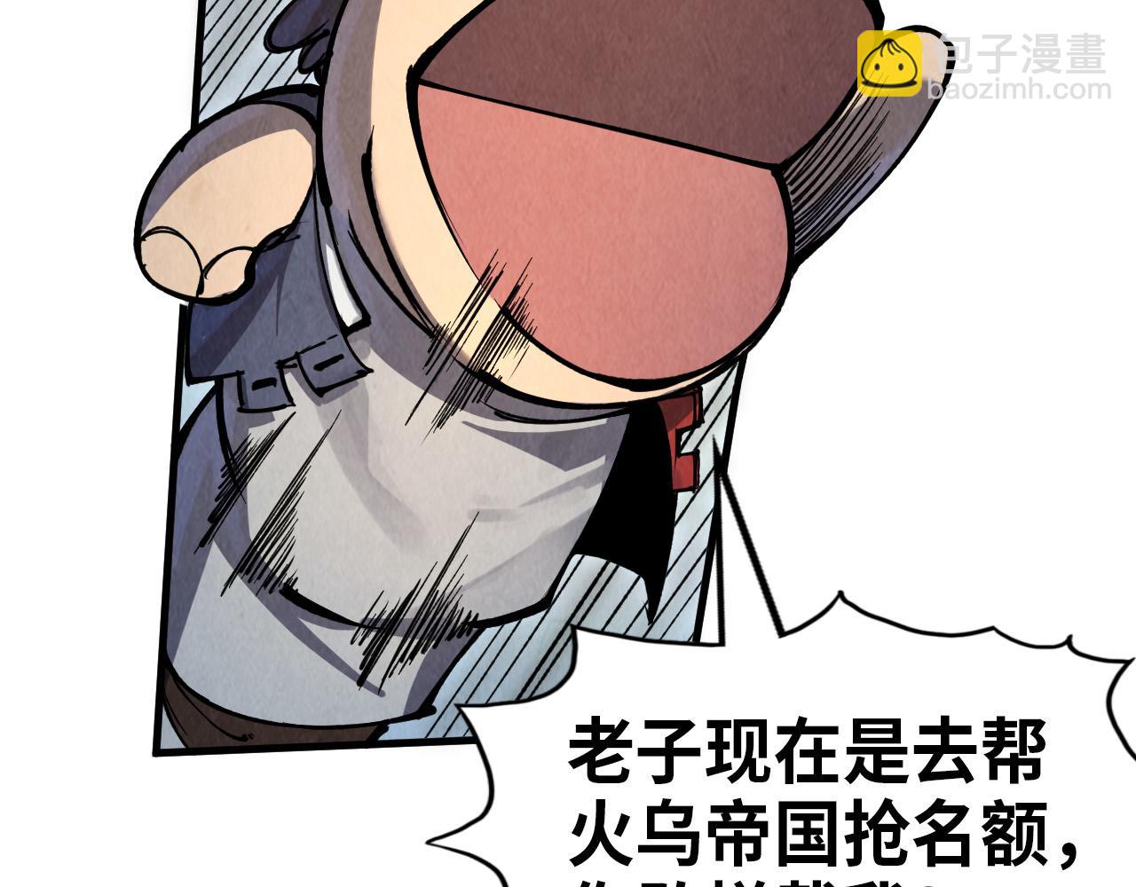第233话 火之域界97