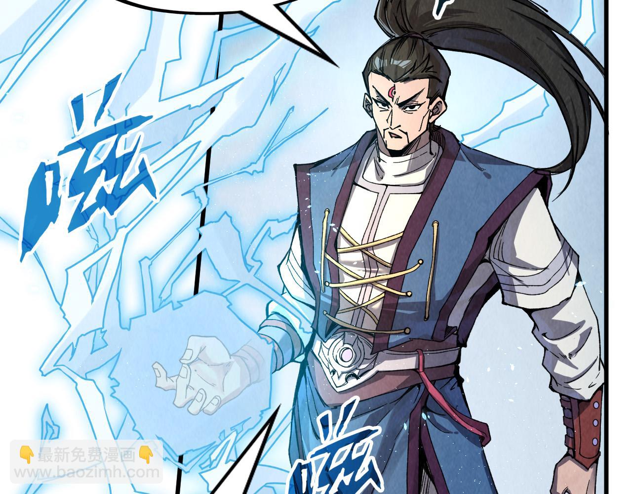 第233话 火之域界99