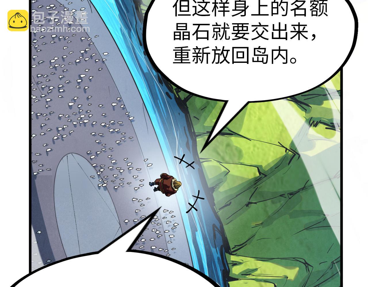 第234话 明心湖畔的冲突109
